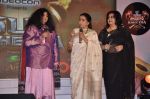 Asha Bhosle at Sur Kshetra launch in Taj Land_s End, Mumbai on 30th Aug 2012 (40).JPG